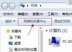 win7无法打开央视网视频：DNS Fail 怎么办？（已解决）