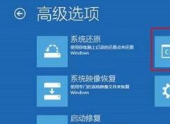 怎么用Win10安装U盘来修复Win10系统？