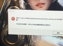 win10系统提示：Trojan:WinNT/WebHijack 该如何解决？