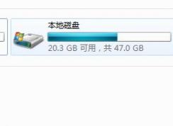win7旗舰版打开计算机不显示盘符的解决方法