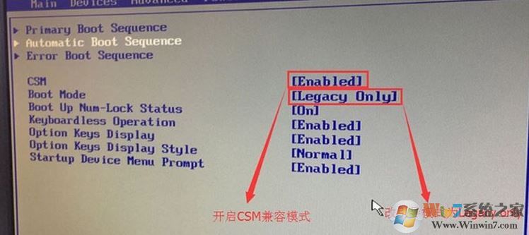 联想扬天M4966K能装win7吗？联想扬天M4966k改win7教程