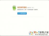 电脑打不开网页