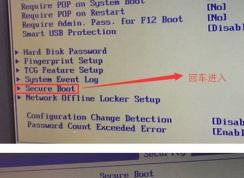 联想扬天M4966K能装win7吗？联想扬天M4966k改win7教程