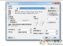 win7系统M181fw无法打印图片和PDF的解决方法