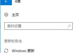 win10系统无法运行破解软件怎么办？防止破解软件被Windows defender删除