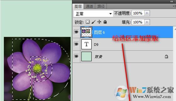 Photoshop横排文字蒙版工具怎么用？ps横排文字蒙版工具用法