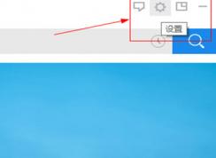 金山词霸怎么设置快捷键？金山词霸设置热键方法