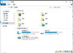 win10怎么找回此电脑里的7个文件夹(视频,文档,图片,音乐,下载等库)