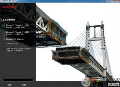 【CAD2010激活码】和【CAD2010序列号】最新分享