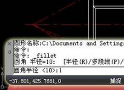cad怎么倒圆角？教你cad倒圆角图文教程