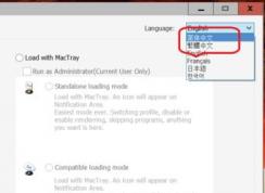mactype字体渲染怎么用？mactype使用图文教程
