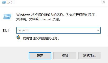 win10 Windows Defender隔离的文件无法恢复的解决方法
