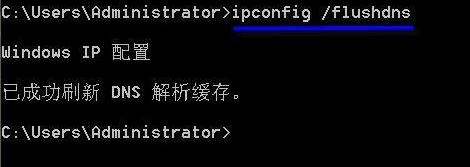 win7系统dns故障怎么办？win7出现dns故障的修复方法