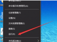 Win10字体大小怎么改？Win10改系统字体大小(不是缩放)
