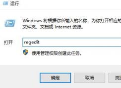 win10 Windows Defender隔离的文件无法恢复的解决方法