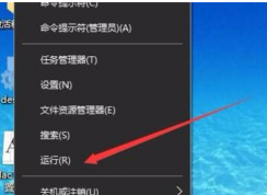 Win10字体大小怎么改？Win10改系统字体大小(不是缩放)