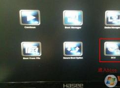 神舟战神笔记本无法识别U盘BIOS设置方法