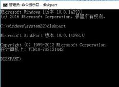 Win10下U盘格式化容量变小了如何解决？