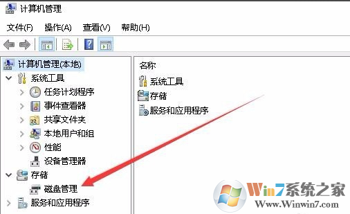 win10磁盘管理