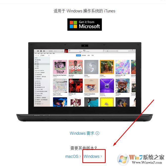 教你iphone照片导入到win7电脑图文操作方法