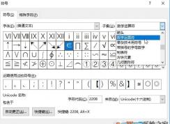 Win7系统小于号怎么打？教你小于等于号怎么打的图文教程