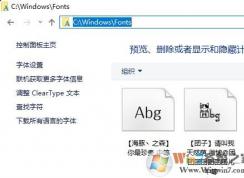 ps字体怎么导入？教你ps怎么导入字体图文操作步骤