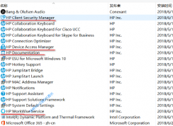 惠普HP笔记本Win10预装软件哪些可以卸载？