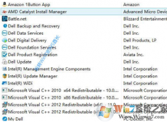戴尔DELL笔记本Win10预装的软件哪些可以卸载