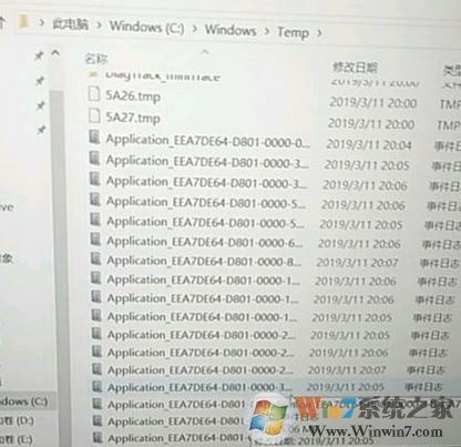 tmp是什么文件?win10 C盘不断生成tmp格式文件解决方法