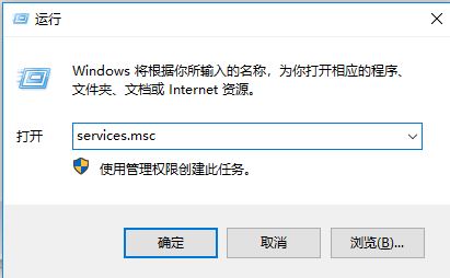 win10系统RPC服务器不可用怎么办？经常出现PRC服务不可用的解决方法