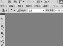 ps笔刷怎么导入？教你笔刷怎么导入ps图文教程