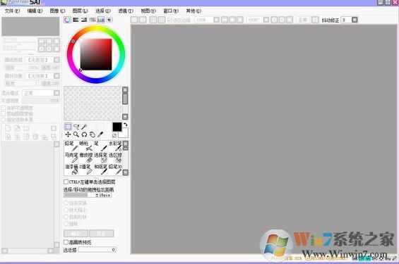 sai绘画官方最新版v2.0