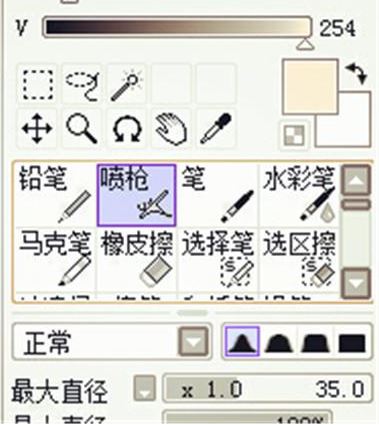 sai超详细上色教程（初学者看过来）