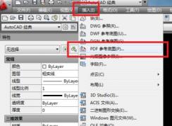 pdf导入cad怎么操作？教你cad打开pdf的图文教程