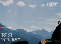 Win10系统如何设置自动锁定电脑（非锁屏,睡眠）