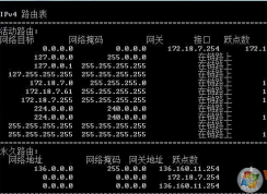 两块网卡同时连接内网和个网的设置步骤
