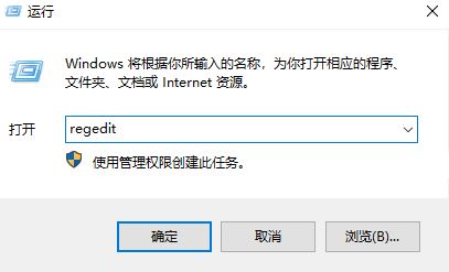 win10无法将图片直接拖拽到微信、ps等软件中该怎么办？（已解决）