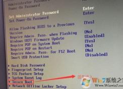 教你联想扬天A7040t预装win10改win7旗舰版教程