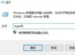 win10无法将图片直接拖拽到微信、ps等软件中该怎么办？（已解决）