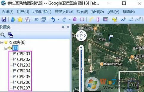 奥维地图怎么导入坐标？奥维地图导入指定坐标图文教程