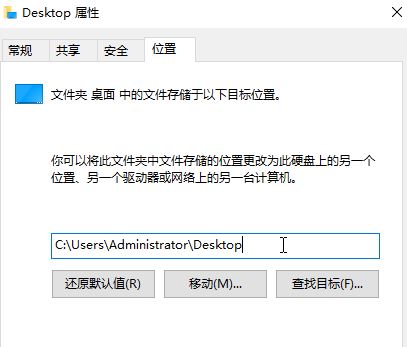 win10系统D盘新建的文件夹会出现在桌面是怎么回事？