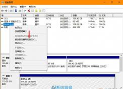 Win10给U盘,移动硬盘分配一个永久盘符