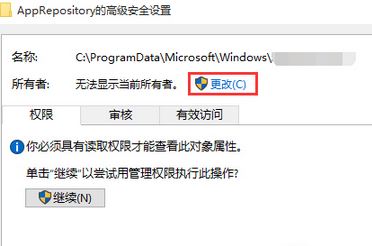 win10锁屏壁纸改不了怎么办？无法自定义锁屏界面壁纸解决方法