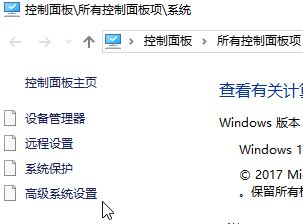 win10 命令提示符：mode不是内部或外部命令怎么办？（解决方法）