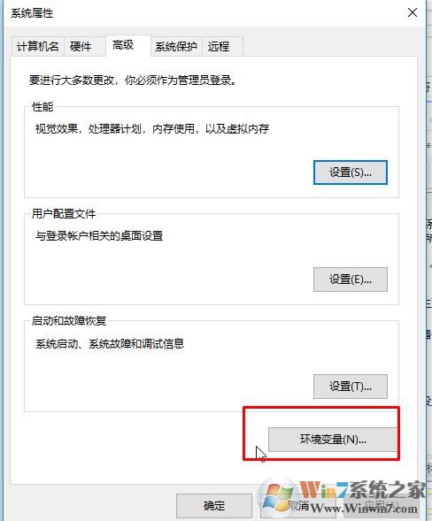 win10 命令提示符：mode不是内部或外部命令怎么办？（解决方法）