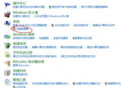 win10系统宽带错误代码831的是有效修复方法