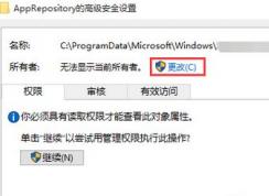 win10锁屏壁纸改不了怎么办？无法自定义锁屏界面壁纸解决方法