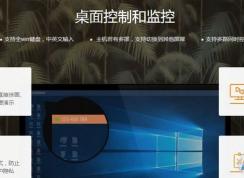 向日葵远程电脑操作慢怎么办？（有效解决）