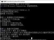 Win10修复U盘打不开