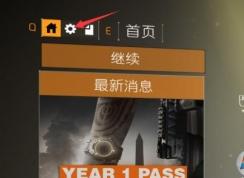 全境封锁2怎么设置中文字幕方法